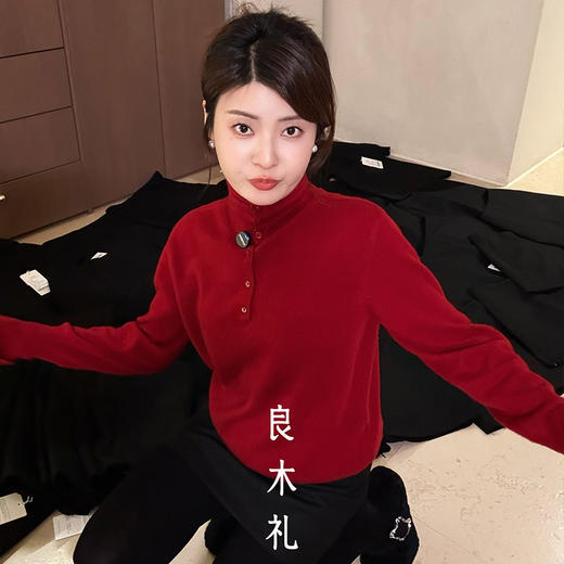 【特价不退换】【预售7天】良木礼山羊绒上衣（D1201472） 商品图1