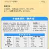 周道坊 小金鱼混沌速食馄饨 懒人早晨晚餐云吞抄手钝冷夜宵 商品缩略图4