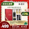 林清轩山茶花精华油15ml+黑金柔肤液99ml+黑金精华霜15g 商品缩略图0