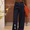 【特价不退换】【预售7天/加绒】良木礼休闲牛仔裤（大弯刀）（1165） 商品缩略图1