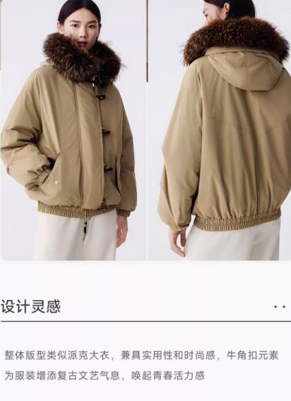 朗姿 【匈牙利白鹅绒】 大毛领短款派克羽绒服厚LCGD98OYC019 商品图4