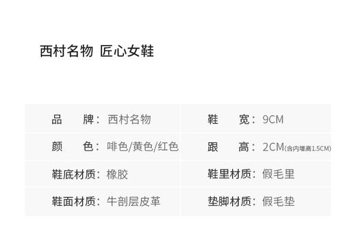 西村名物2025年冬季新款厚底防滑厚绒内里舒适保暖勃肯鞋毛毛鞋T25DM40111 商品图11