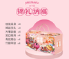78元如喜花馍礼2选1 商品缩略图1