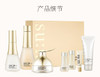 苏秘37° 时光肌底系列礼盒7件套 426ml 商品缩略图3