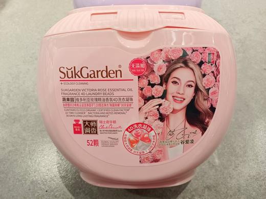 【恒泰超市】超能内衣洗衣液860g 商品图4