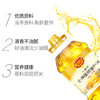 【严选】荆楚好粮油 非转基因 湖北襄阳元大 聚香达食用油物理压榨小磨坊食用植物调和油5L/桶（厂家直发） 商品缩略图1