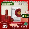林清轩红山茶焕活精华液30ml 商品缩略图0