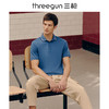 Threegun三枪 【丝柔棉珠地网眼】翻领商务休闲男士短袖T恤POLO衫-10499A011 商品缩略图1