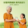 【每日鲜配】美丽健牌瓶装高钙牛奶195mL（低温鲜奶，月套餐，每日配送） 商品缩略图4