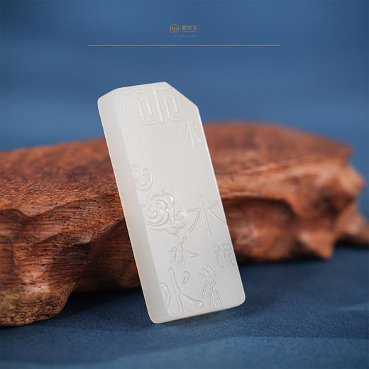 「五行系列」【和缘牌】 商品图1