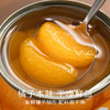 南食召 本真橘子罐头 商品缩略图1
