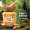有机松茸豆瓣酱&有机白味增 商品缩略图0