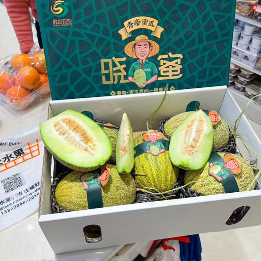椰海蜜瓜 哈密瓜 绿肉也可以脆甜的哈蜜瓜 商品图8