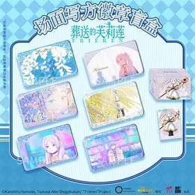 葬送的芙莉莲 场面写 烫金方形徽章 吧唧 6包/盒 国谷