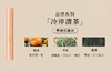 香遇新岁寻香礼盒Ⅱ 3ml*4 东方花木 -【生生+印樟】自然系列【桃花运+冷萃】 商品缩略图3