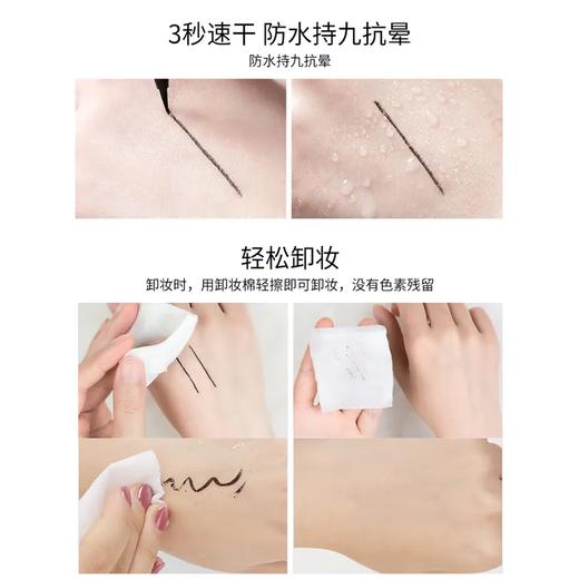 熊野职人 [本土版 ]眼线笔 0.55ml 商品图3