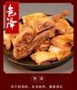 【严选】湖北荆门孙尚香风干鸡即食湖北荆门土特产风干鸡咸腊鸡 不带爪翅700g/只（厂家直发） 商品缩略图3