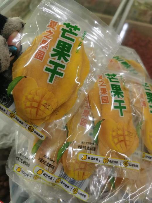 芒果干一斤 商品图0