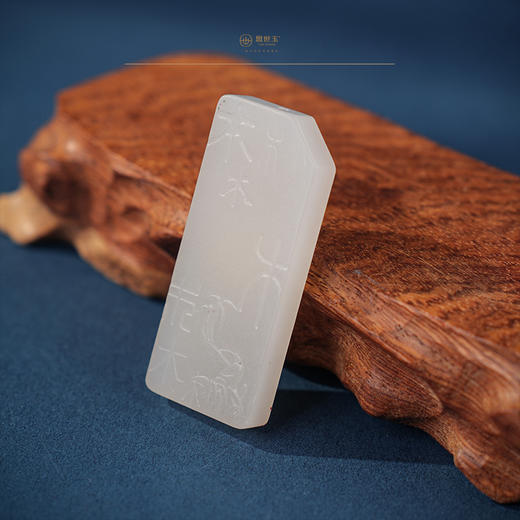 「五行系列」【荣升牌】 商品图5