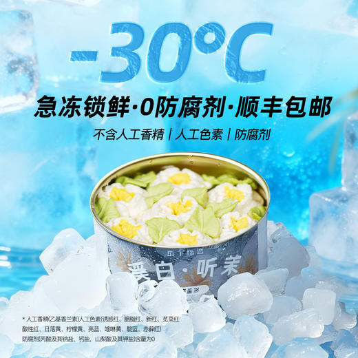 「山下花园」罐子蛋糕 商品图1