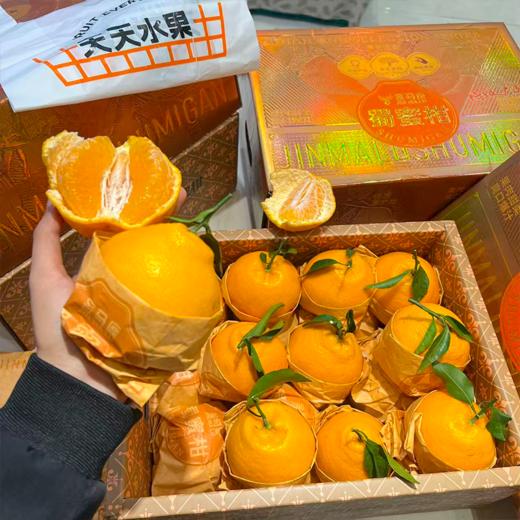 金马鹿耙耙柑大件礼盒装   柑橘 纯甜 味浓 皮薄 商品图11