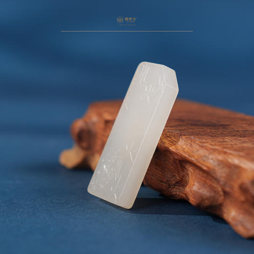 「五行系列」【承势牌】 商品图4