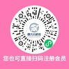 【自动发货】懒大白&瑞和泰 家政服务-单人单次4小时保洁 商品缩略图2