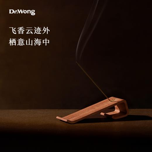 「纸翼」实木线香插 商品图3