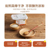 有机松茸豆瓣酱&有机白味增 商品缩略图5