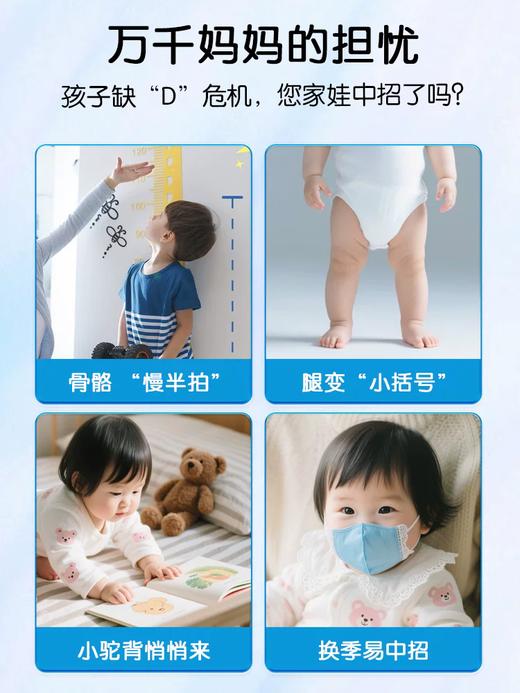 悠尼恩-维生素D3食品营养强化剂 5毫升 商品图1