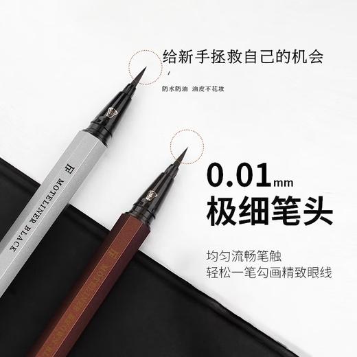 熊野职人 [本土版 ]眼线笔 0.55ml 商品图1