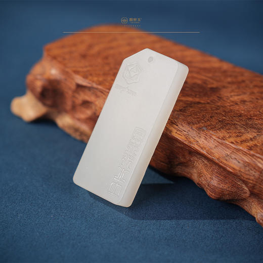 「五行系列」【玄金牌】 商品图3