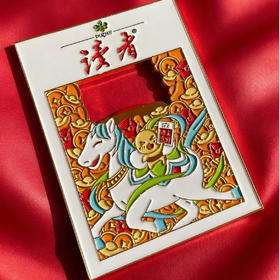读者书店 | “马上来财”磁吸冰箱贴开瓶器
