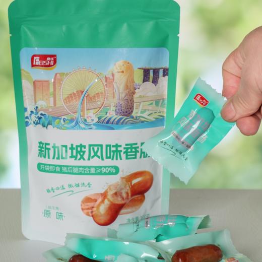 费式新加坡风味香肠100g 商品图2