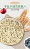 丰品乐速食麦片（纯燕麦） 商品缩略图0