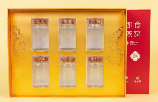 昆明金源大饭店即食燕窝 600g/盒 【KM】 商品图1