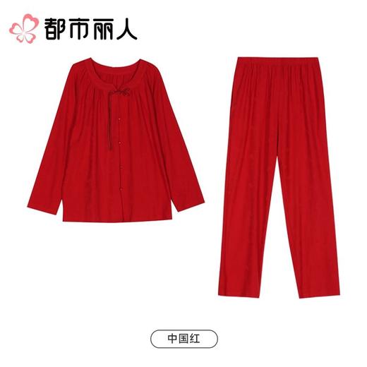 都市丽人睡衣红品家居服纯棉提花拉架女士棉质长袖套装LHC1A601 商品图0
