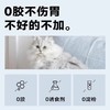 麦富迪佰萃猫条14g*100支 商品缩略图2