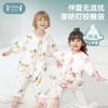 【QHXJ】】ibaby×outlast太空科技恒温春夏双层纱布防叮咬分腿睡袋【建议室温28-32℃】 商品缩略图0