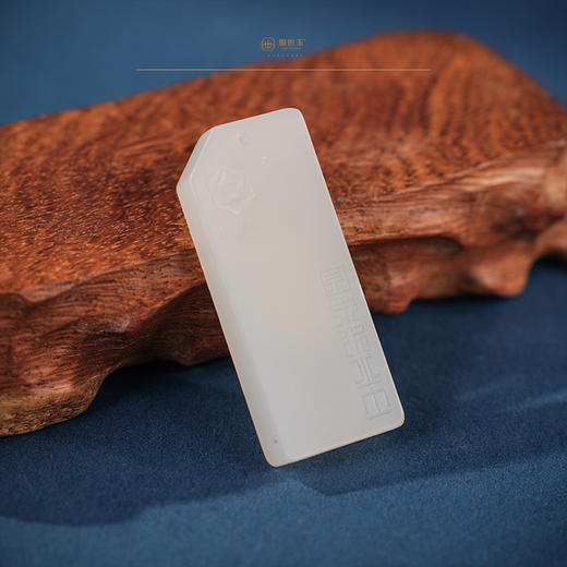 「五行系列」【荣升牌】 商品图2