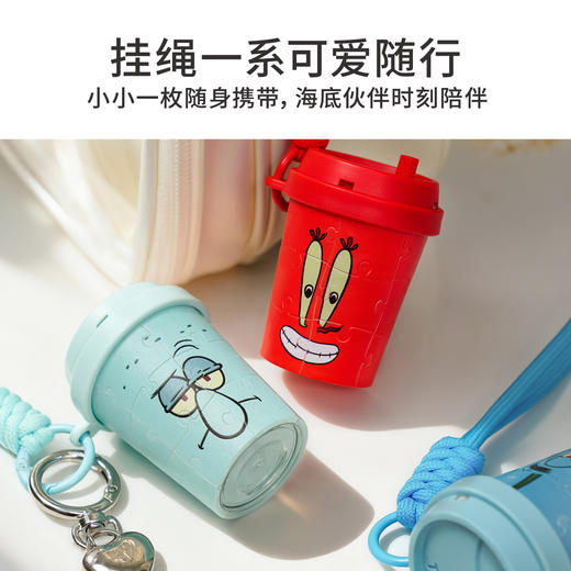 TOi图益-海绵宝宝-随行杯系列-比奇堡原住民-盲盒拼图（拍6发端盒） 商品图3