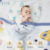 ibaby×outlast太空科技恒温抗菌双层纱布毯 宝宝午睡毯儿童盖毯新生婴儿双层纱布竹棉毯【组合商品 不支持单退】 商品缩略图5