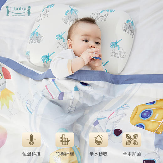 ibaby×outlast太空科技恒温抗菌双层纱布毯 宝宝午睡毯儿童盖毯新生婴儿双层纱布竹棉毯【组合商品 不支持单退】 商品图5