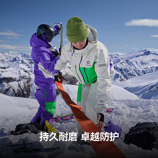 KAILAS凯乐石 BM45 PRO硬壳高山滑雪背带裤 KG2541314（男） 商品图3