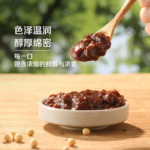 有机松茸豆瓣酱&有机白味增 商品图4