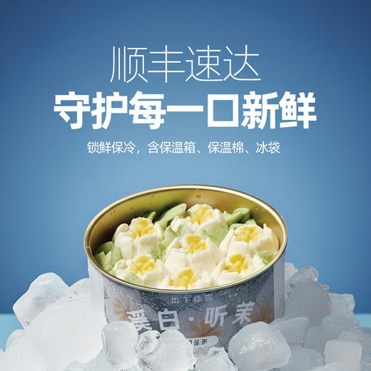 「山下花园」罐子蛋糕 商品图4