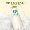 【每日鲜配】美丽健牌瓶装高钙牛奶195mL（低温鲜奶，月套餐，每日配送） 商品缩略图6