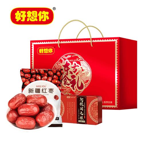 好想你东方食礼700g【年货】XQS 商品图0