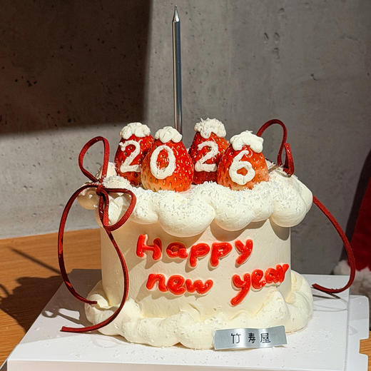 2026新年快乐 商品图0