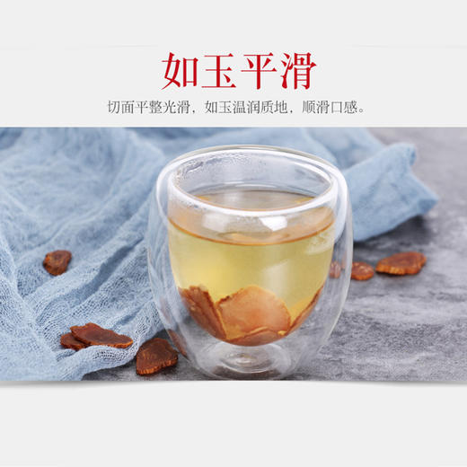康美红参片 5g*5袋/盒 新开河长白山一整根人参切片 红参独立小袋真空包装 商品图6